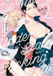 Rikai Funou Kuso Cutie (Owal)