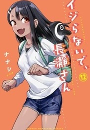 Don't Toy With Me, Miss Nagatoro Vol. 12 (Nanashi)