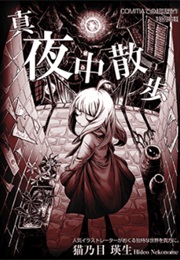 Mayonaka Sanpo (Hideo Nekonome)