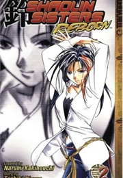 Shaolin Sisters Reborn Volume 2 (Toshiki Hirano)