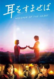 Whisper of the Heart (2022)