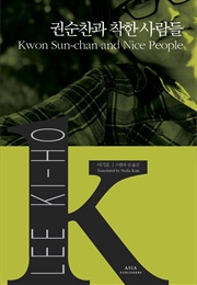 Kwon Sun-Chan and Nice People (Lee Ki-Ho)