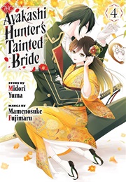 Ayakashi Hunter's Tainted Bride 4 (Mamenosuke Fujimura)