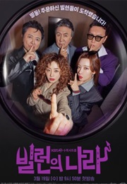 Villains Everywhere (2025)