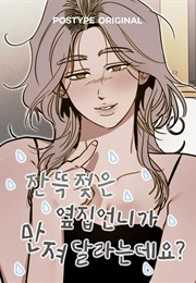 The Soaking-Wet Unnie Next Door Wants Me to Touch Her Down There? (Cho Sangduck)