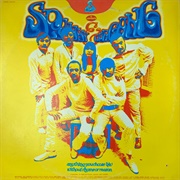 Spanky and Our Gang - Anything You Choose B/W Without Rhyme or Reason