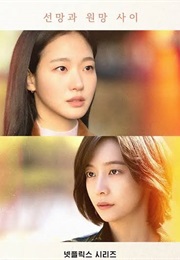 You and Everything Else (2025)