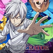 A-Certain-Scientific-Accelerator