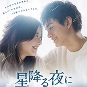 On a Starry Night (2023)