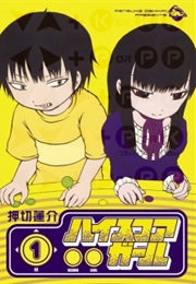 Hi Score Girl (Rensuke Oshikiri)