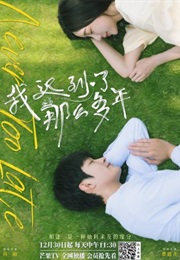 Never Too Late (2022)