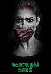 Kolaiyuthir Kaalam (2019)