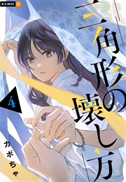 How to Break a Triangle (Kabocha)