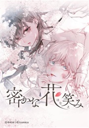 Secret Garden (Yumemitsuki)