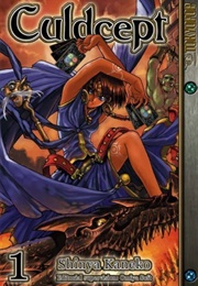 Culdcept Vol. 1 (Shinya Kaneko)
