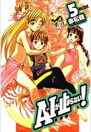 A.I. Love You, Vol. 5 (Ken Akamatsu)