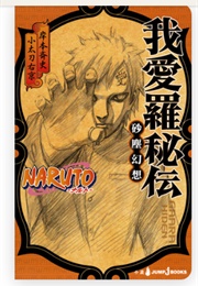 Naruto: Gaara's Story (Masashi Kishimoto)