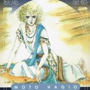 Marginal by Hagio Moto