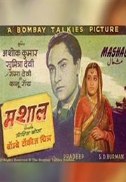 Mashaal (1950)