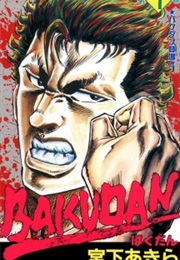 Bakudan (Akira Miyashita)