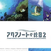 Aquanaut's Holiday 2