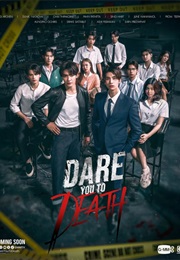 Dare You to Death (2025)