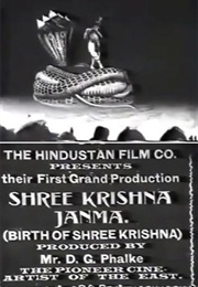 The Birth of Shri Krishna (1918)