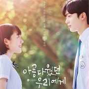 A Love So Beautiful (KR)