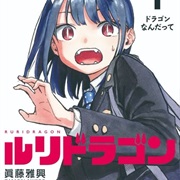 Ruri Dragon