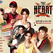 The Heart Killers (2024)