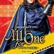 All for One - D'Artagnan and the Sun King