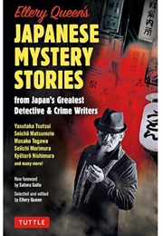 Ellery Queen's Japanese Mystery Stories (Edited by Ellery Queen)