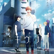 Given Movie 3: Umi E