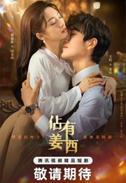 Grab Your Love (2025)