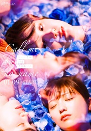 Call Me No-Name (2025)