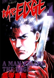 The Edge (Katsuhiro Nagasawa)