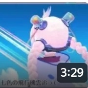 Rainbow Colored Monster