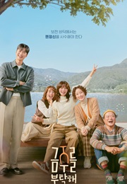 Second Shot at Love (2025)