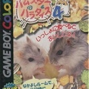 Hamster Paradise 4