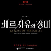 Musical - "La Rose De Versailles"