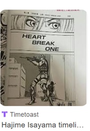 Heart Break One (Hajime Isayama)