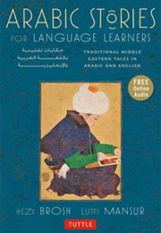 Arabic Stories for Language Learners: Traditional Middle Eastern Tales in Arabic and English (Hezi Brosh)