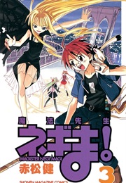 Negima! Magister Negi Magi, Vol. 3 (Ken Akamatsu)