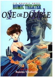 Rumic Theater Vol 2: One or Double (Rumiko Takahashi)