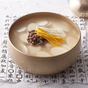 Tteokguk (Korea)