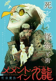 Memento in Kowloon (Reiya Machida)