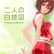 Blank Map for the Two of Us