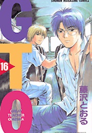 GTO: Great Teacher Onizuka, Vol. 16 (Tohru Fujisawa)