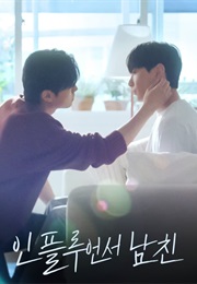 Influencer Lover (2025)