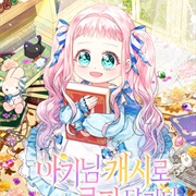 Lord Baby Runs a Romance Fantasy With Cash